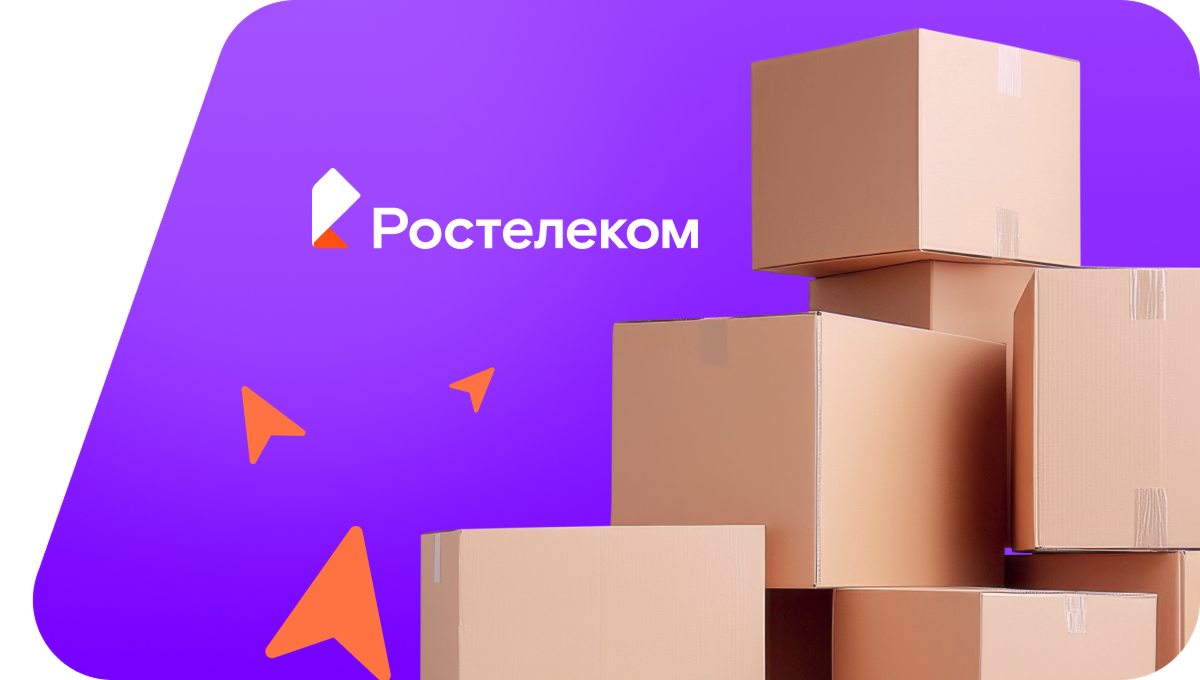 Переезд в новую квартирув село Нынек (Удмуртская Республика)